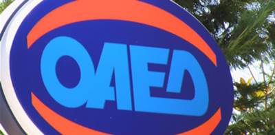 oaed2-612x300