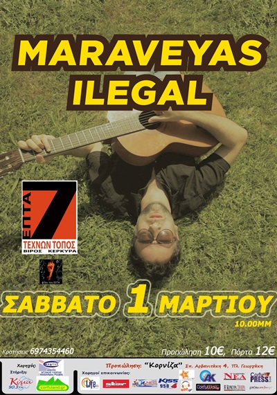 poster ilegal promo