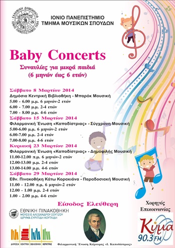 Baby concerts 3-201