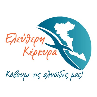 eleftheri kerkyra