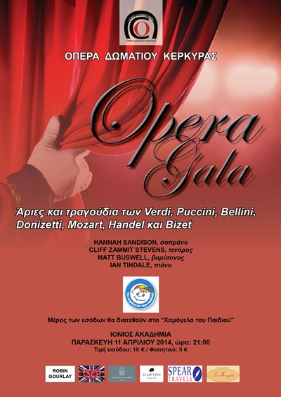 opera gala