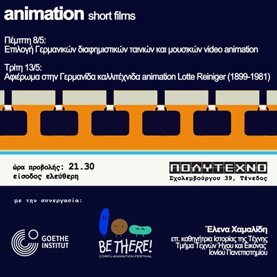 animatios bethere