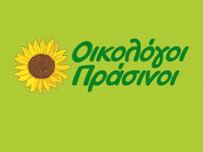 https://corfupress.com/news/images/stories/oikologoi_green.jpg