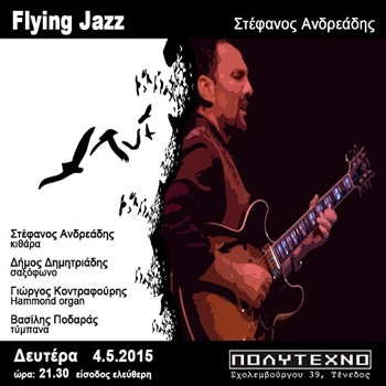 flyingjazz