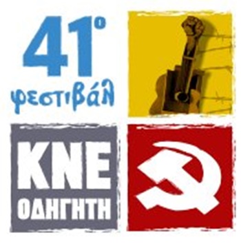 kne fest