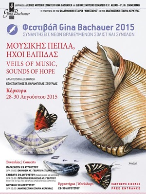 POSTER BACHAUER FESTIVAL 2015 LR