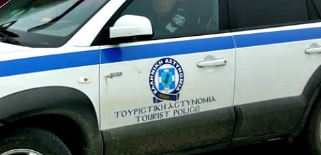 touristiki astynomia