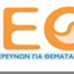 ΣΥΜΒΟΥΛΕΥΤΙΚΟ ΚΕΝΤΡΟ ΚΕΡΚΥΡΑΣ